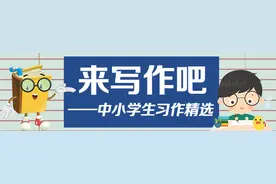 来写作吧·学生习作选登｜军训的晨曦图片