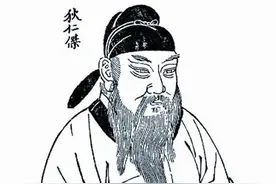 廉政成语｜秉正无私图片