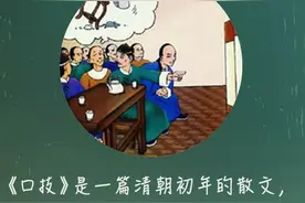 《口技》丨那些年，我们一起读过的课文图片