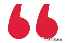 最近永川耍事特别多！乐和乐都最低5折！图片