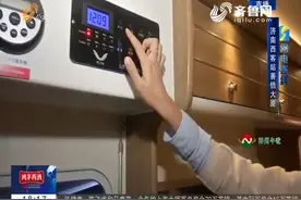 86秒丨“共享房车”来济南了！视频揭秘车内到底长啥样图片