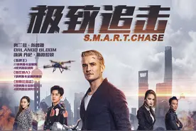 不知《极致追击》的票房是否抵得上精灵王子的片酬图片