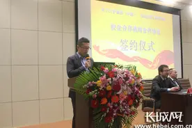 石家庄理工职业学院开启跨国校企合作新篇章图片