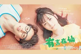 专访｜首次演电影，BEJ48这四位小仙女深感责任重大图片