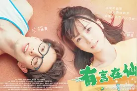 专访｜首次演电影，BEJ48这四位小仙女深感责任重大图片
