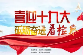 关注！“喜迎十九大 砥砺奋进看检察”系列访谈即将开播！图片