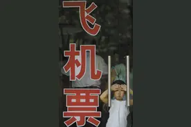 5000亿机票市场变局 票代夹缝求生图片