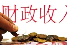 前三季度，新建区财政总收入突破40亿元大关｜1至9月长堎工业园区经济增长势头强劲图片