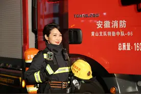 艾诚为黄山消防“代言”图片