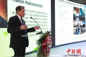 第二届北京国际医学工程暨产品与技术交易博览会开幕图片