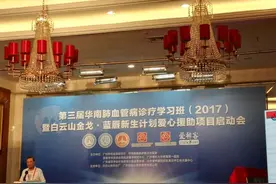 国产“伟哥“金戈市占率将超五成 白云山：加大对其他适应症的研究图片