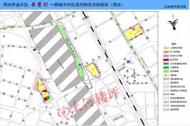 郑州金水区、二七区8个城中村改造规划出炉图片