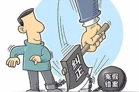 「云检动态」替人顶罪进看守所 检察官明查追踪还真相图片