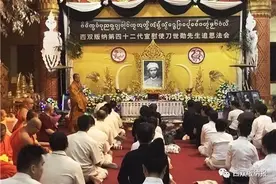 刀世勋先生追思法会在西双版纳总佛寺举行图片