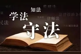 “齐鲁最美律师”名单公示 这些律师榜上有名图片