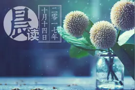晨读 | 支付宝将推出信用租房模式图片