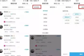 还未报名的学员，超过三条，你就该学车了！图片