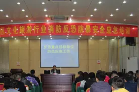 南京建邺区文旅局举行消防防恐防暴应急培训图片