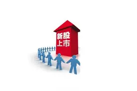 新股配号是什么意思？申购新股配号是什么意思图片