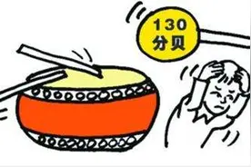 大人觉得声音刺耳的玩具，别拿给孩子玩图片