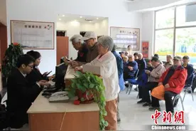 北京养老助残卡首次实现异地刷卡支付(图)图片