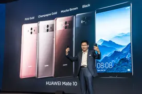 华为Mate10核心卖点：不止是970/全面屏图片
