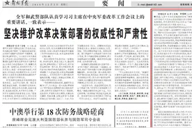 五年变化告诉你：当兵咋就幸福感爆棚了（下）图片