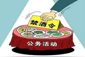 曲靖发布“禁酒令” 快看看都要哪些规定！图片