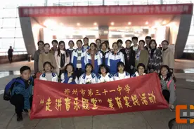 郑州31中走出校园 走近大美育图片