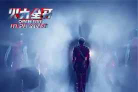 王力宏《火力全开》公映 改变自己才能改变世界图片
