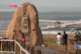 新疆巴里坤保护生态与发展旅游齐发力 实现农牧民增收图片