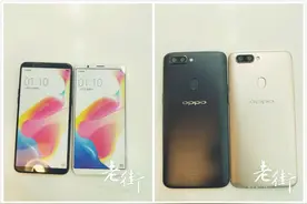 OPPO R11s配置机模曝光 全面屏颜值如何图片