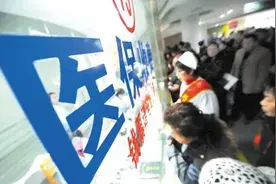 福利！新疆贫困人员 看病住院报销比例提高5%，取消医保报销封顶线……看病更省钱！图片