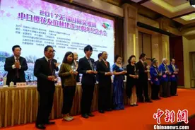 无锡举办“中日樱花友谊林”建设30周年纪念大会图片