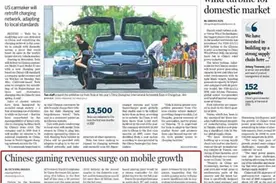 完美世界跻身全球游戏榜前20图片