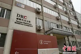赴巴拿马中国旅客可申请盖章签证入境 费用50美元图片