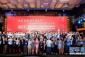 广州市房屋租赁信息服务平台上线：新增八大功能图片
