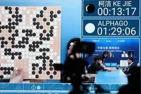 自学40天，100:0碾压“前任”，新版“阿尔法狗”让人类颤抖了图片