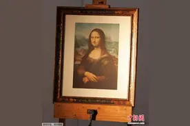 《带胡须的蒙娜丽莎》在巴黎拍得63.25万欧元(图)图片