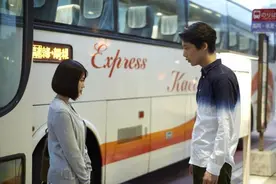 《爱，不由自主》发新片段剧照 坂口告白“村花”图片