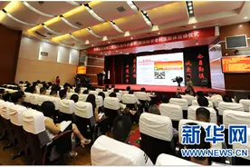 “担当重若山，病人大于天”——中南大学湘雅二医院医改纪实图片