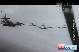 11天学会跳伞！这些关于中国空降兵的秘密你了解吗？图片