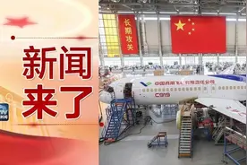 早啊！新闻来了〔2017.10.22〕图片