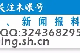 关于长宁区天山第一小学一学生意外死亡的情况通报图片