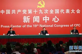 期待｜达到什么样的目标才算“打赢蓝天保卫战”？这次记者会上给出了答案图片