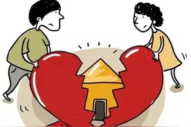 离婚后，房产证怎么去掉共有人的名字？图片