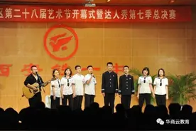 青春与梦想 艺术与美妙 西安铁一中“达人秀”秀尽校园精彩图片