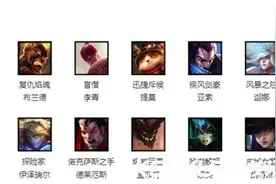 LOL10月20日周免英雄更新 小学生亚索上线图片
