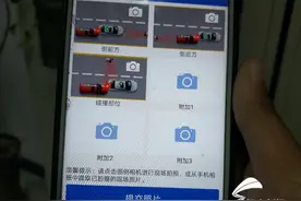 @临沂人！交管12123交通事故快处快赔，几分钟就能搞定图片