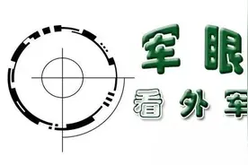 俄记者到摩步师体验当兵，刚报到就被营长狠批，为啥？图片